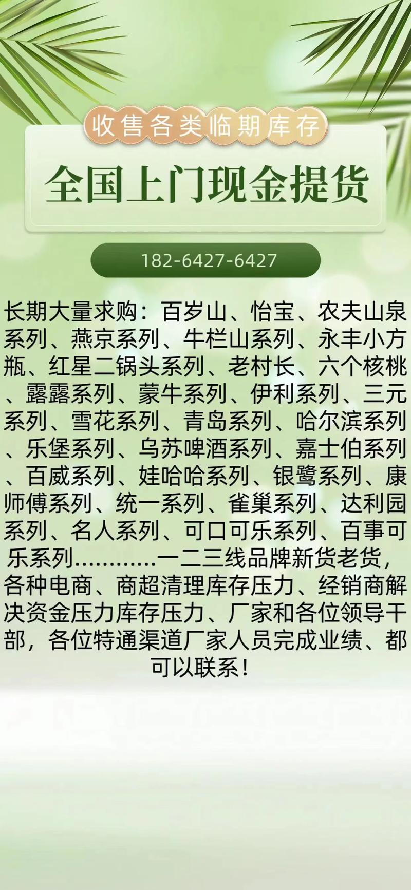 江西赣州批发攻略:如何寻找优质货源